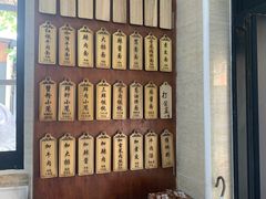 -万寿斋(山阴路店)