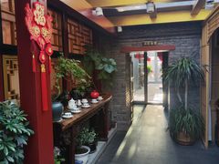 -悦真雅院·四合院·清真私房菜(雍和宫店)