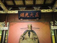 -开封府