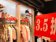 -砂之船奥莱(南京江宁店)