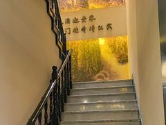 -二分八云雁阁•新晋菜大同味(长治路店)