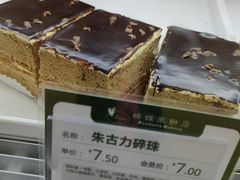 朱古力碎珠-蜂蝶来饼店(拱北总店)