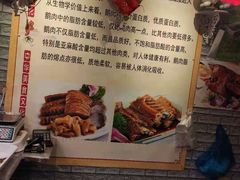 -荣昌卤鹅(前进支路店)