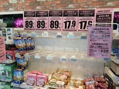 -美廉美多点(新龙店)