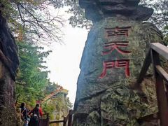 -秦岭天竺山生态文化旅游景区
