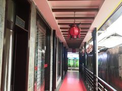 -山菌美食苑(振兴路店)