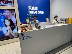 -天真蓝照相馆(五角场百联又一城店)