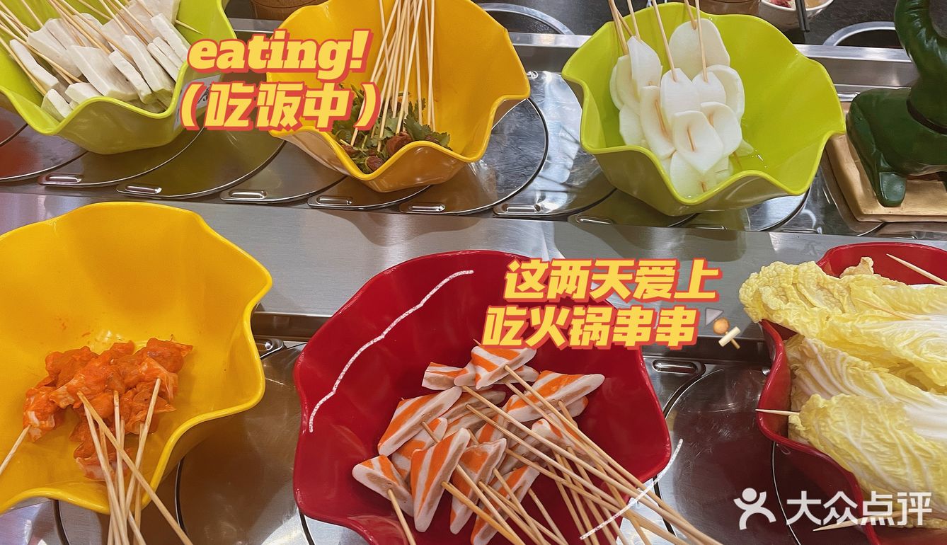 超推荐‼️‼️人均💰30吃到撑『锅状元旋转小火锅』🥳