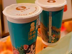 -茶也运也(望京万科店)