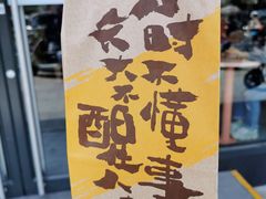 -麦当劳(捞品城店)