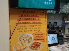 -孖记茶档·热腾茶餐(乐峰店)