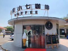 -窦店服务区-停车场