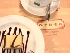 -太平馆餐厅(尖沙咀店)