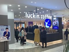门面-瑞幸咖啡(宜昌国贸购物中心店)