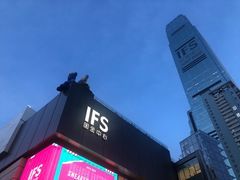 -长沙尼依格罗酒店