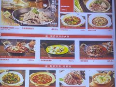 -全牛匠·乐山跷脚牛肉(上品+店)