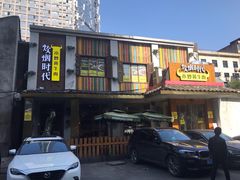 -炊烟小炒黄牛肉(东庆街店)