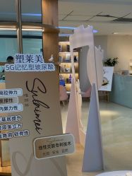 -JUVA郑州欧华医疗美容医院
