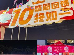 -金铂广场(龙归店)