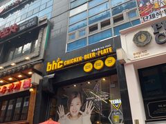 -BHC炸鸡(明洞总店)