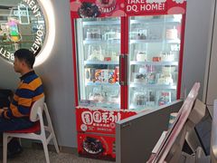 -DQ·蛋糕·冰淇淋(通州万达店)