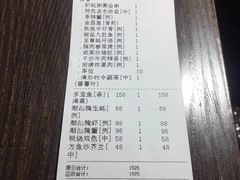 -大洋家·精品潮汕菜·生腌砂锅粥(天河东路店)