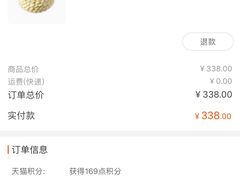 -布歌东京(常州购物中心店)
