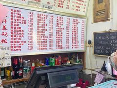 -活鱼村·老陈记粉店