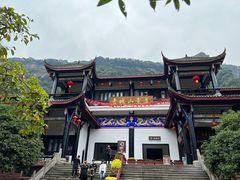 -青城山