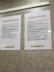 -深圳鹏爱秀琪医疗美容医院