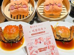 -苏帮袁Sue Cuisine(来福士店)