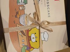 -幸福西饼生日蛋糕·下午茶(闵行店)