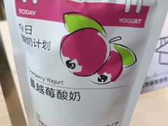 -白色日记·手作酸奶(万象城店)