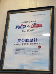 -郑荃丽格医疗美容