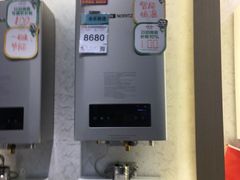 -京东电器(胜利门店)