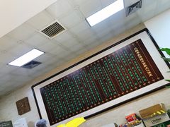 -清真·二嫂子煎饼果子(鼓楼旗舰形象店)