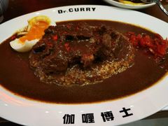 -伽喱博士 Dr.CURRY咖喱饭(太阳宫咖喱店)