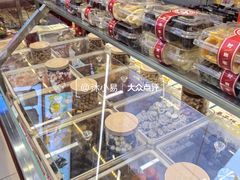 -小宝栗子(嘉华国际商业中心店)