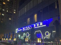 -MOSSO音乐酒吧·Live House(南京西路店)