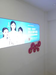 点击看大图 -蕾特恩专业祛痘·皮肤管理