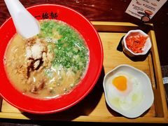 -一豚轩·烧鸟·豚骨拉面(五四路店)