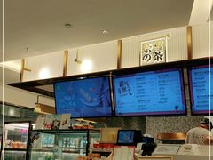 -奈雪的茶(天河城店)