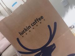 -瑞幸咖啡(第一城店)