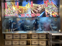 -盟重烧烤(东瓜山创始店)