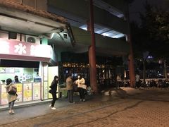 门面-特式糖水铺甜品