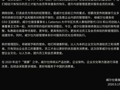 -威尔仕健身·游泳(KING88店)