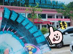 -雅鲁激流探险漂流