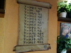 -食言餐吧·本味湘菜馆(万豪城市广场店)