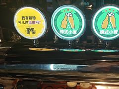 -肉串汪(月坛店)