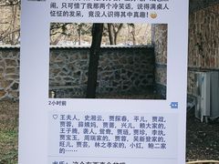 -红楼梦邮局